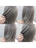 【透明感抜群の艶髪】Wカラー+髪質改善ULTOWAトリートメント ¥14400