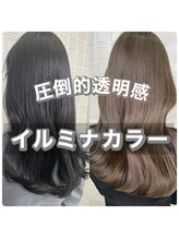 イルミナカラーが人気な秘密！？