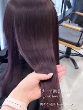 アリュウル 表参道 青山(Allure) 大人可愛い艶カラー＊ピンクラベンダー/ブリーチ無しWカラー