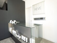 レーブ(REVE)の雰囲気（/郡山美容室/福島美容室/桑野美容室/郡山美容師/頭皮改善）