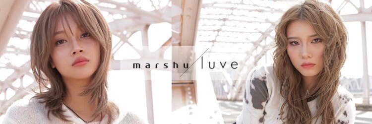 マーシュ ルーヴェ(marshu Luve)のサロンヘッダー