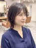 【期間限定】カット+イルミナカラー使用白髪ぼかしカラー+艶トリートメント