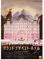 ボニート(Bonito) 色彩豊かで個性豊か。映像センスとブラックユーモアが光るmy映画