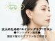 ヘアー ラウンジ コルコ(Hair Lounge Korko)の写真