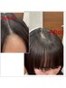 【SAYAKA限定】カット＋前髪クロスパーマ *dounパーマ＊upパーマ