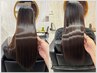 【自分史上最高の髪質へ】カット＋髪質改善ストレート＋ケアカラー￥27000