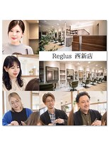 レグルス ヘア デザイン ニシジン 西新店(Reglus hair desigh)&nbsp;髪のお悩み御相談ください♪