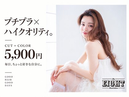 エイト 熊谷店(EIGHT)の写真