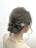 結婚式やイベントにぜひ！【髪飾りも販売中】☆ ヘアセット☆￥4500→￥3800！