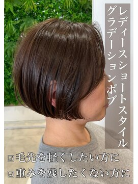 クレア 岡崎南店(CREA) 小顔効果抜群♪グラデーションボブ