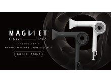 どんな髪質でも思い通りのスタイルや質感を叶える＊乾かすだけで髪質ケア”ドライヤーへのこだわり”