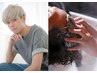 【今中指名のみ】深層リセットコース　プロにおまかせカット＆ヘッドスパ個室