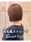 "髪質改善"地毛風ストレートBob