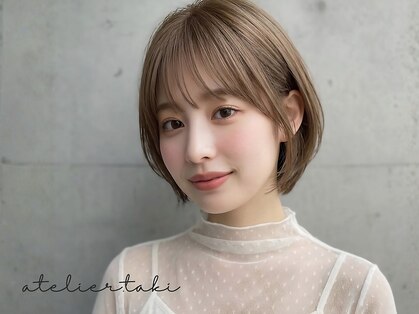 アトリエ タキ(atelier.taki)の写真