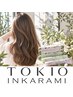 カット+オーガニックカラー+TOKIOトリートメント《インカラミ》 ¥14500
