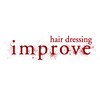 ヘアドレッシング インプローブ 前橋(hair dressing improve)のお店ロゴ