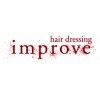ヘアドレッシング インプローブ 前橋(hair dressing improve)のお店ロゴ