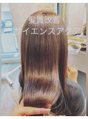 髪質改善サイエンスアクア