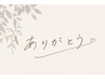 【スタイリスト平田限定】復帰クーポン♪カット、カラー、トリートメント