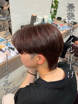 コワファーストナガサキシャンプーボーイ(COIFF1RST NAGASAKI SHAMPOO BOY) オシャレセンターパートウルフ！