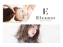 エレノア 枚方(Eleanor)の雰囲気（Eleanor～エレノア～完全個室サロン）