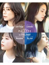 《白髪染め （おしゃれ染め）×髪質改善》ウネリを抑え艶へ導く同時に叶うので満足☆サラサラorしっとり☆