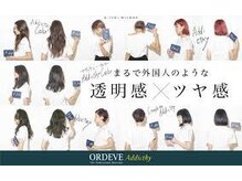 ヒュッゲ(Hygge)の雰囲気（透明感アディクシーカラーでツヤ感長持ち/白髪染めも◎〔倉敷〕）