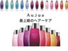 【ヘアオイル付★】カット＋カラー＋オージュア　22030→12760