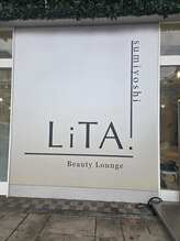 お店のこだわり紹介♪