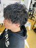 部分パーマ