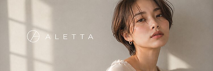 アレッタ 横浜元町(ALETTA)のサロンヘッダー