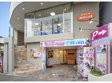 髪技空間アノン(anon)の雰囲気（お店は姉妹店のドックサロンが１Ｆで美容室は２Ｆになります。）