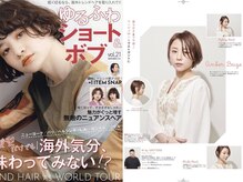 ≪全国紙ヘアカタログ掲載店☆≫周りと圧倒的な差をつけるトレンドヘアスタイルならＷ ｂｙ GRITTERｓへ★