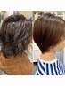 期間限定★当店一押しＴＲく最先端髪質改善TR￥16500→￥11000