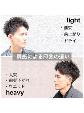 ブレイズ(BLAZE) 同一人物でも髪型で印象が変わる