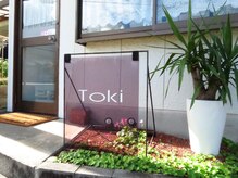 時 美容室(toki)