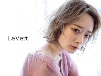 ルヴェール(Le Vert)の写真