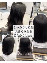 諦める前に/美髪/イメチェン/ワイドバング/ブルーブラック