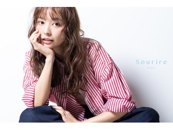 半個室型美容室 Sourire 和白店【スーリール】