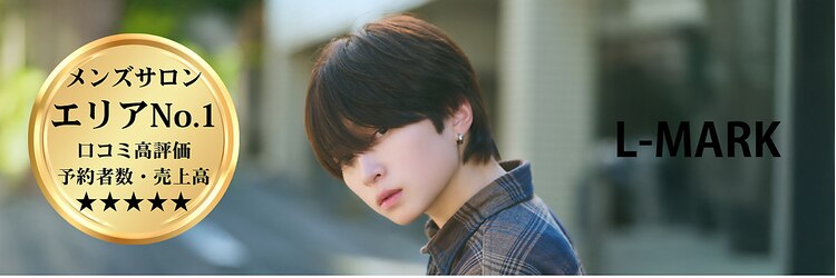 エルマーク 堺東(L-MARK)のサロンヘッダー