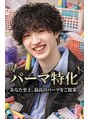 オーシャントーキョー 原宿(OCEAN TOKYO) 飯干 勇雅