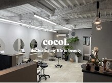 ココル(COCOL)の雰囲気（グレーを基調にした、落ち着いた店内。）