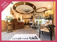 カバーヘア ブリス 戸田公園西口店(COVER HAIR bliss)