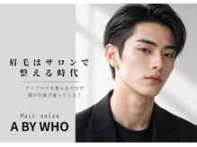 メンズエーバイフー 江坂(Men's A BY WHO)の雰囲気(メンズまつげパーマ・メンズアイブロウも大人気♪《眉毛/江坂》)