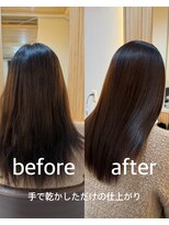 アトレ 南堀江店(attrait) 硬くならない、真っ直ぐすぎない縮毛矯正×髪質改善
