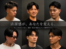 ☆髪だけじゃない｜清潔感は“肌と頭皮”で変わる☆