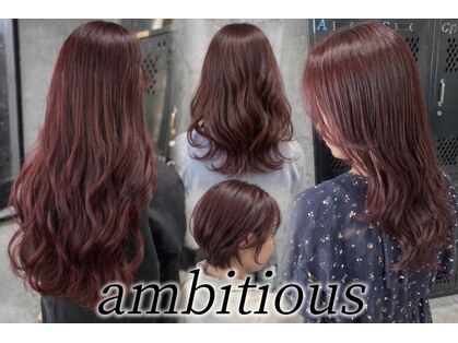 アンビシャス 羽村店(ambitious)の写真