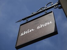 シンショウ(Shin Shou)の雰囲気（Shin Shou　この看板が目印です。今はベンチの上に置いてます。）