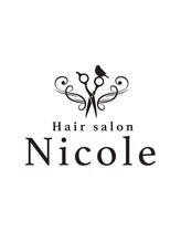 Hair salon Nicole 【ヘアーサロン　ニコル】