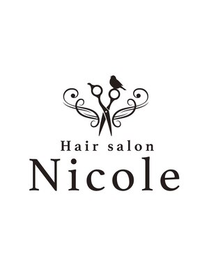 ニコル(Hair salon Nicole)